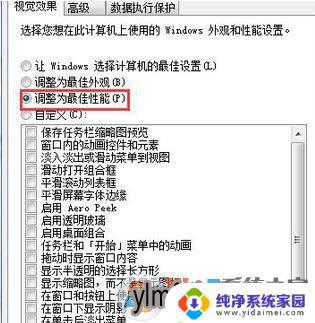Windows 底部状态栏卡死？快速解决方法来了！