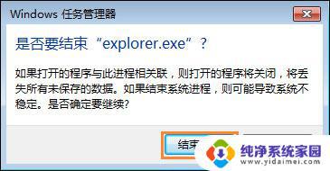 Windows 底部状态栏卡死？快速解决方法来了！
