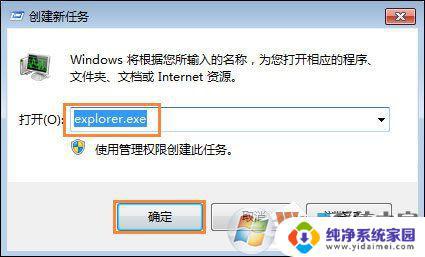 Windows 底部状态栏卡死？快速解决方法来了！