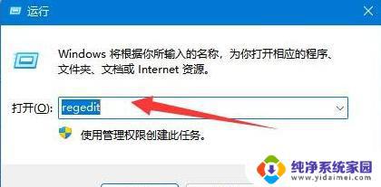 Win11专业版的win32spldll下载及修复方法
