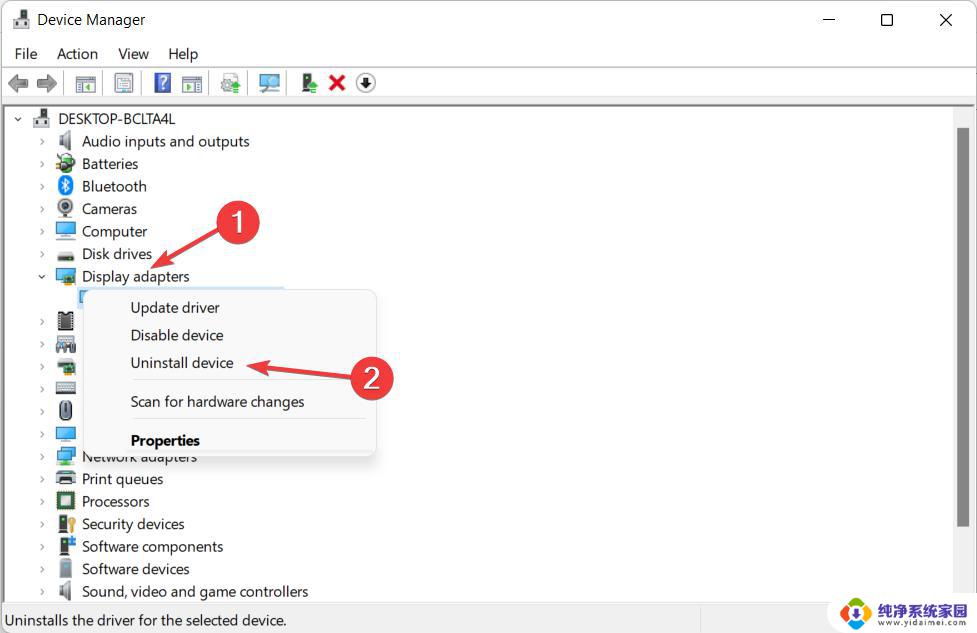 Win11右下角没有NVIDIA图标？解决方法来了！