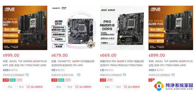 牙膏挤不动了？陷入低谷的AMD如何再次YES？-重振旗鼓！AMD如何重返巅峰？