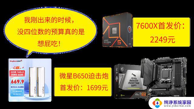牙膏挤不动了？陷入低谷的AMD如何再次YES？-重振旗鼓！AMD如何重返巅峰？