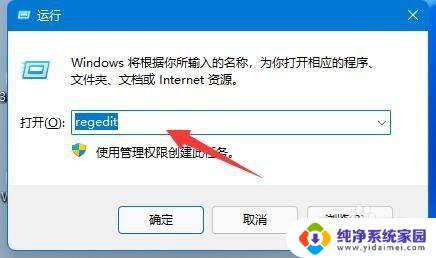 win11 读取本机激活密钥 win11激活后如何查看密钥