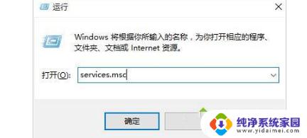 windows没有无线服务 win10无线服务无法运行的解决方法