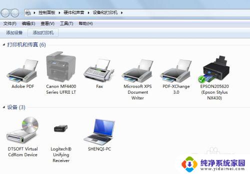 打印机驱动脱机怎么办 解决方法