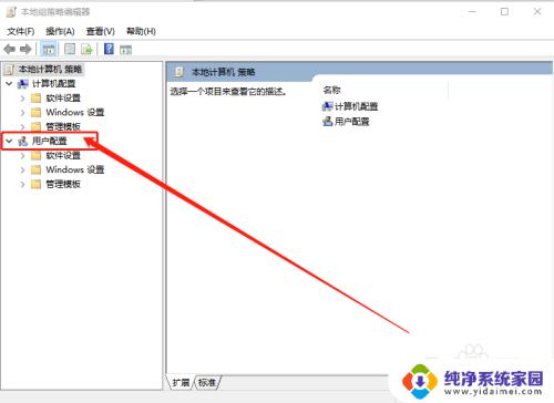 电脑属性不见了,怎么找 电脑右键属性选项丢失了怎么办