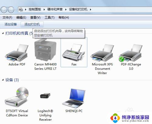 打印机驱动脱机怎么办 解决方法