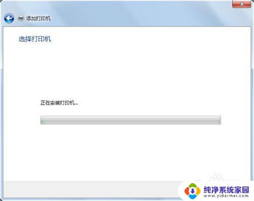 打印机驱动脱机怎么办 解决方法