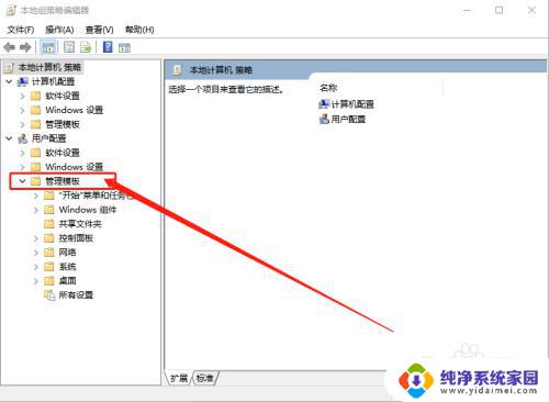 电脑属性不见了,怎么找 电脑右键属性选项丢失了怎么办