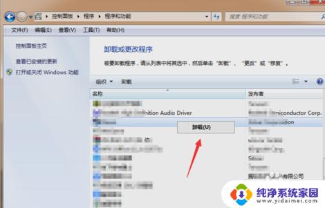 电脑启动页面进不去怎么办?解决方法一览