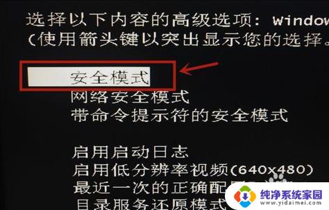 电脑启动页面进不去怎么办?解决方法一览