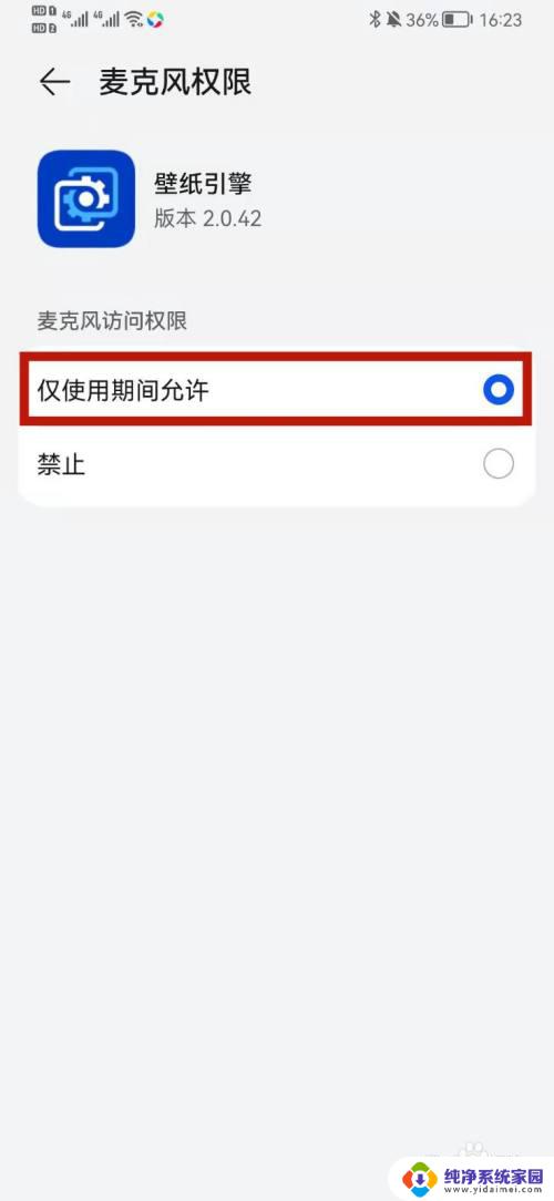 壁纸引擎为什么没有声音？原因分析及解决方法