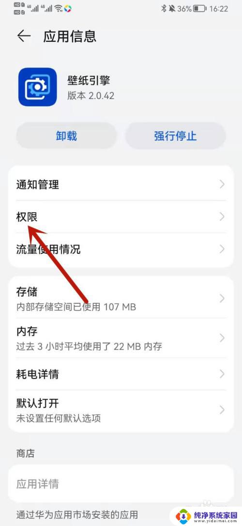 壁纸引擎为什么没有声音？原因分析及解决方法