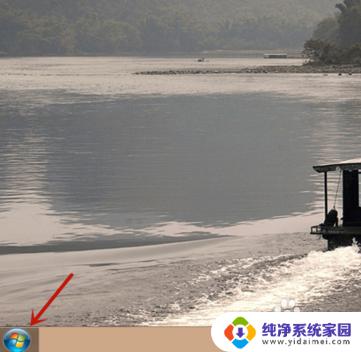 电脑启动页面进不去怎么办?解决方法一览