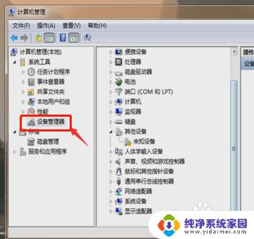 电脑启动页面进不去怎么办?解决方法一览