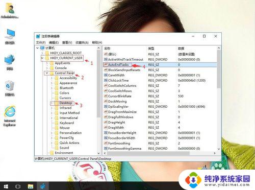 电脑关机一直提示有程序运行 win10系统关闭电脑时弹出程序仍在后台运行怎么办