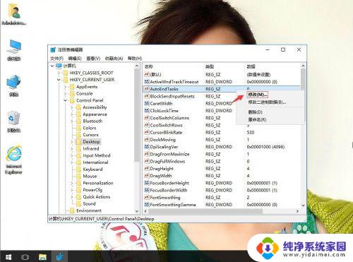 电脑关机一直提示有程序运行 win10系统关闭电脑时弹出程序仍在后台运行怎么办