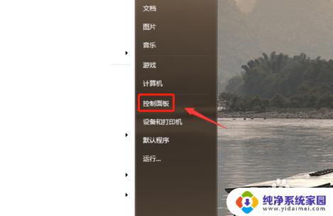 电脑启动页面进不去怎么办?解决方法一览