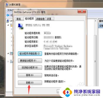 电脑启动页面进不去怎么办?解决方法一览