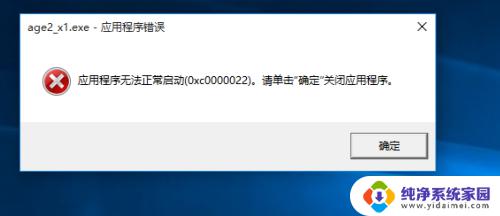 帝国时代2 win10：史诗级的策略游戏，全新升级适配最新操作系统！