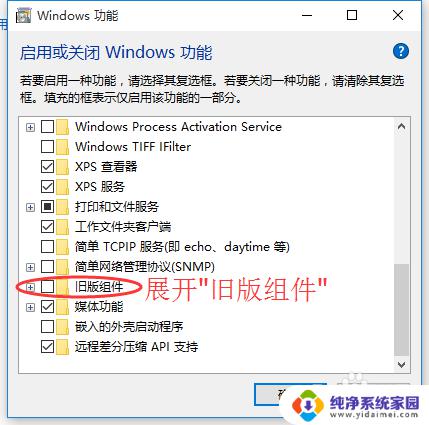 帝国时代2 win10：史诗级的策略游戏，全新升级适配最新操作系统！