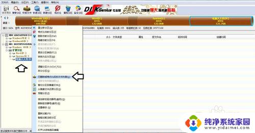 win10删除卷怎么恢复数据 删除卷后如何恢复磁盘数据