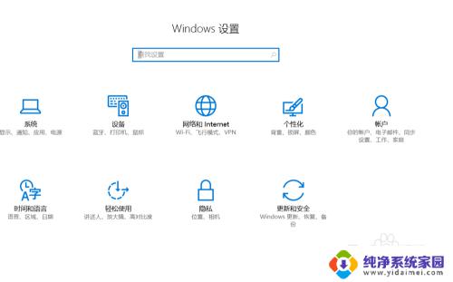 Win10电脑竖屏怎么切换横屏？快速调整显示方向的方法！