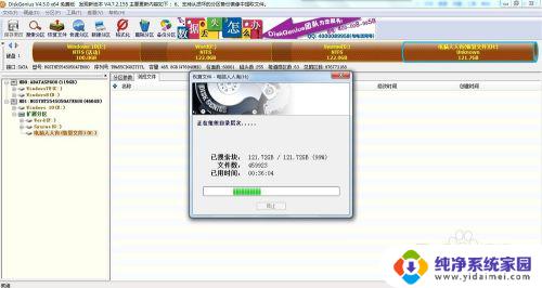 win10删除卷怎么恢复数据 删除卷后如何恢复磁盘数据