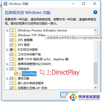 帝国时代2 win10：史诗级的策略游戏，全新升级适配最新操作系统！