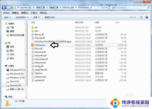 win10删除卷怎么恢复数据 删除卷后如何恢复磁盘数据