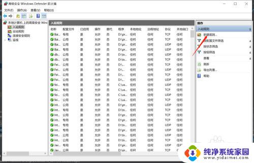 Windows打开端口的方法