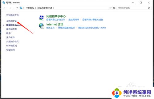 Windows打开端口的方法