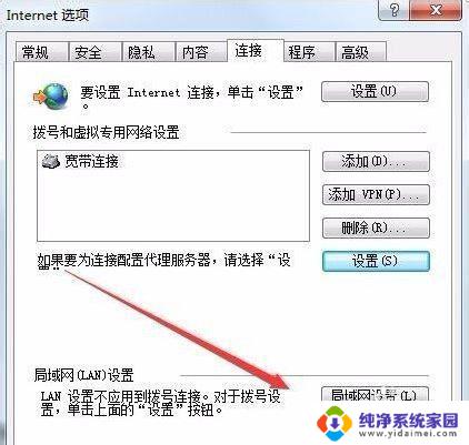 Internet脱机状态怎么解除？解决方法大揭秘！