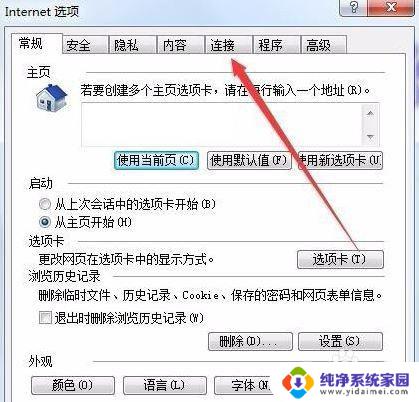 Internet脱机状态怎么解除？解决方法大揭秘！