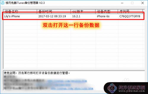 ios微信聊天记录在哪个文件夹 iPhone微信聊天记录保存路径