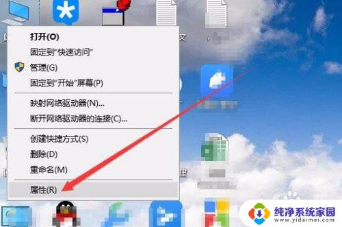 怎么看笔记本运行内存大小 Win10怎么查看笔记本电脑的内存规格