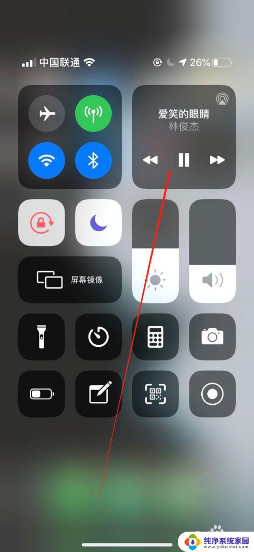 锁屏后音乐就不播放了是怎么回事 iphone锁屏后无法播放音乐原因
