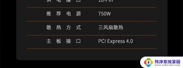 磐镭推出GeForce RTX 4080 ARMOUR显卡，9499元，性能强劲，性价比高