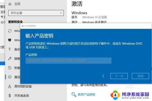 电脑右下角出来激活windows 如何解决Windows10激活后屏幕右下角显示非正版提示