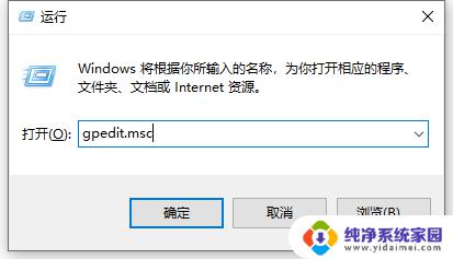 电脑自动下载安装乱七八糟的软件 win10电脑如何停止自动安装乱七八糟的软件