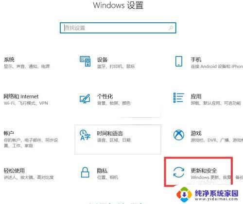 电脑右下角出来激活windows 如何解决Windows10激活后屏幕右下角显示非正版提示