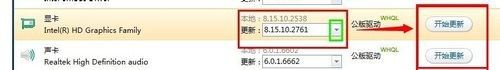 windows7显卡驱动怎么安装 Win7显卡驱动更新步骤