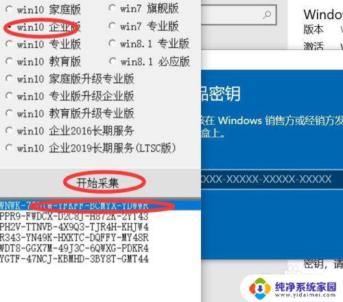 电脑右下角出来激活windows 如何解决Windows10激活后屏幕右下角显示非正版提示