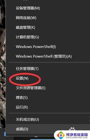 电脑右下角出来激活windows 如何解决Windows10激活后屏幕右下角显示非正版提示