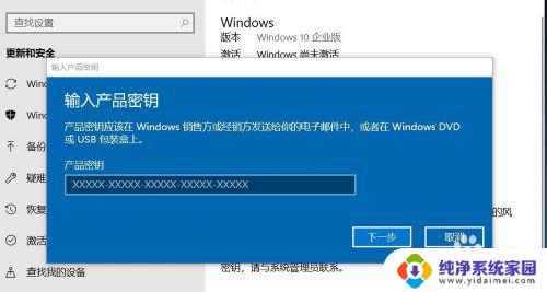 电脑右下角出来激活windows 如何解决Windows10激活后屏幕右下角显示非正版提示