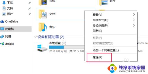 win10开启3389 Win10如何开启3389远程桌面连接
