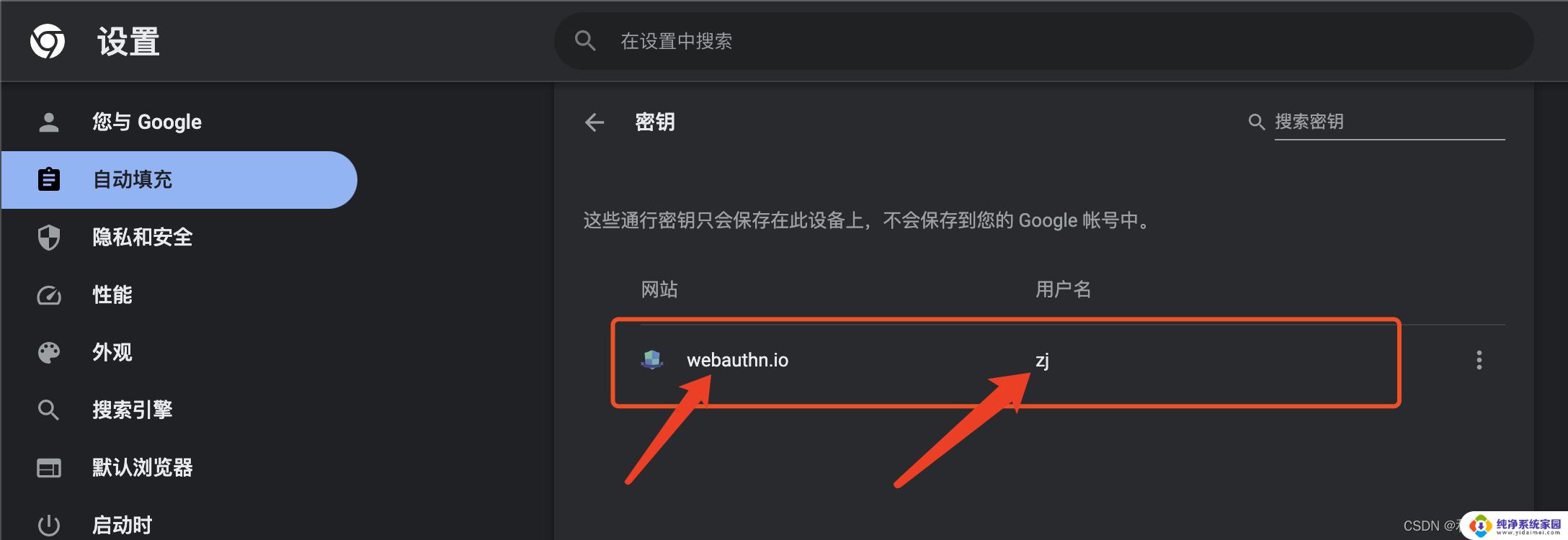 verify signature(wdalg.dll) failed 建行E护航安装不上的原因及解决方案