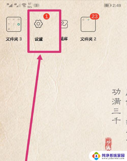 b&oe8耳机怎么连接蓝牙 boe8蓝牙连接教程