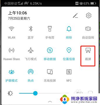 微信余额没钱截图，如何快速充值？